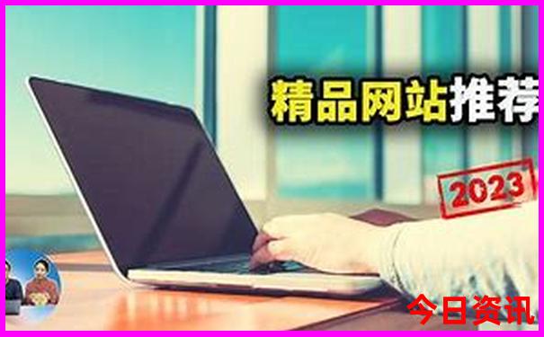 吉林风景区有哪些景点
