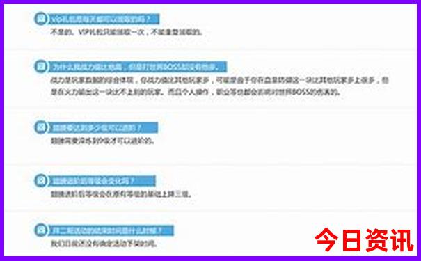 成都二日游最佳攻略